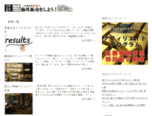 Tablet Screenshot of 9-4.jp